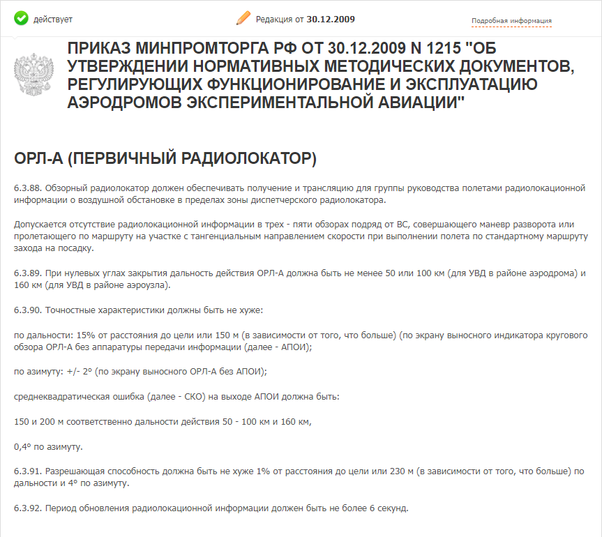 https://upforme.ru/uploads/0014/75/e6/2/17327.png