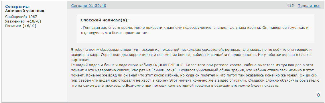 https://upforme.ru/uploads/0014/75/e6/2/175228.png