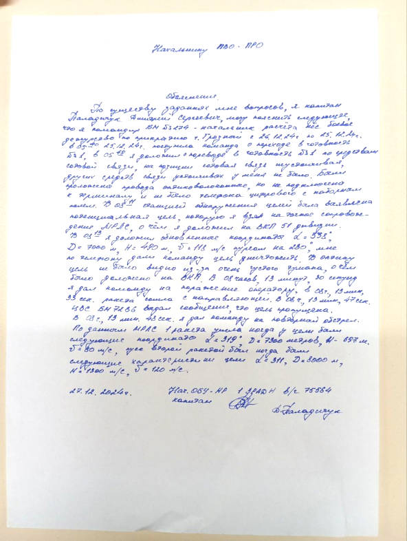 https://upforme.ru/uploads/0014/75/e6/2/194084.jpg