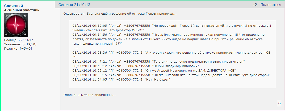 https://upforme.ru/uploads/0014/75/e6/2/201135.png