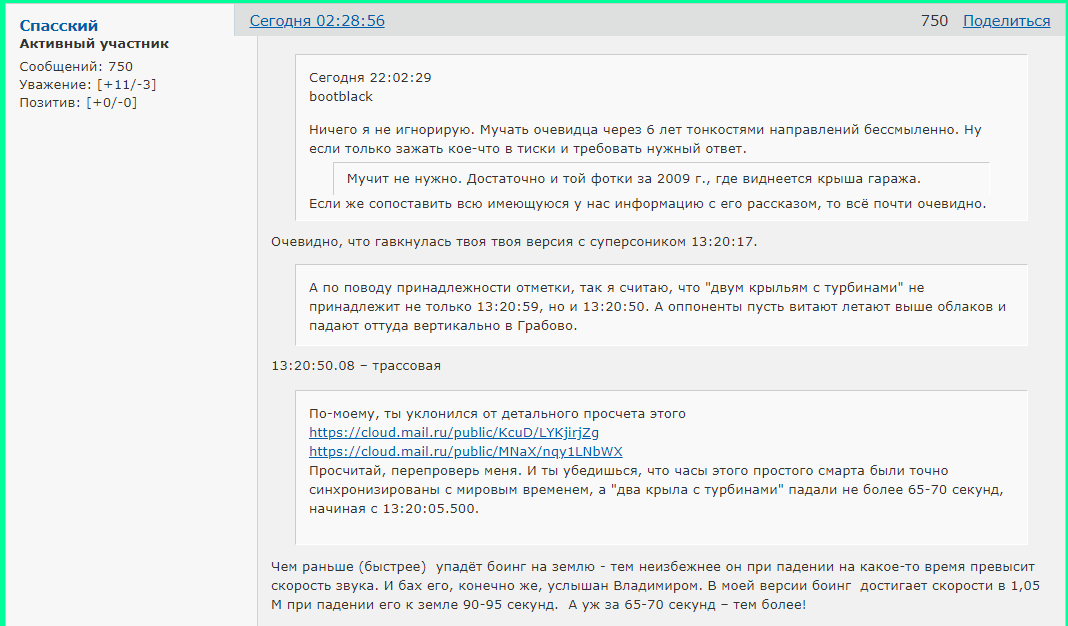 https://upforme.ru/uploads/0014/75/e6/2/295993.png