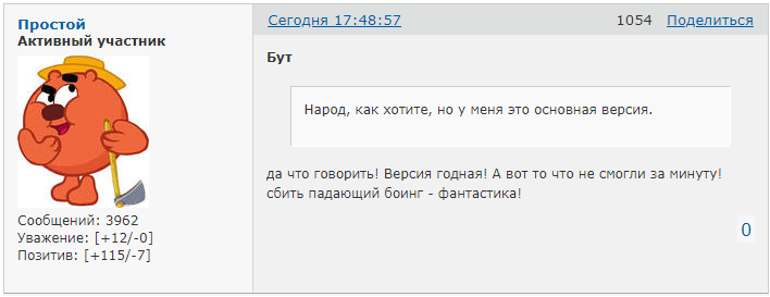 https://upforme.ru/uploads/0014/75/e6/2/298598.png