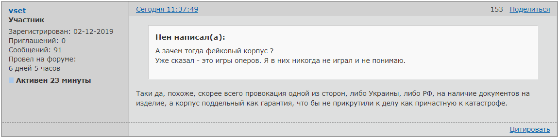 https://upforme.ru/uploads/0014/75/e6/2/327759.png
