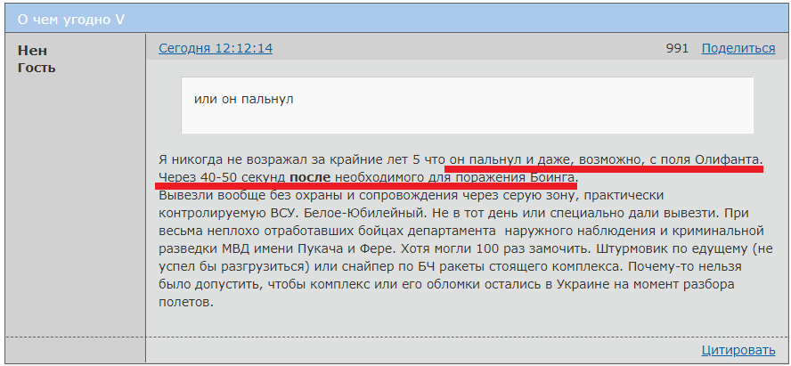 https://upforme.ru/uploads/0014/75/e6/2/358055.png