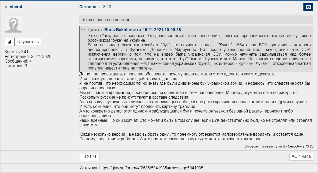 https://upforme.ru/uploads/0014/75/e6/2/450350.png