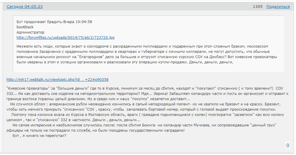 https://upforme.ru/uploads/0014/75/e6/2/494035.jpg