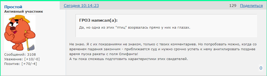 https://upforme.ru/uploads/0014/75/e6/2/510992.png