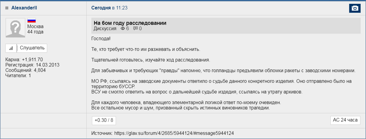 https://upforme.ru/uploads/0014/75/e6/2/557841.png