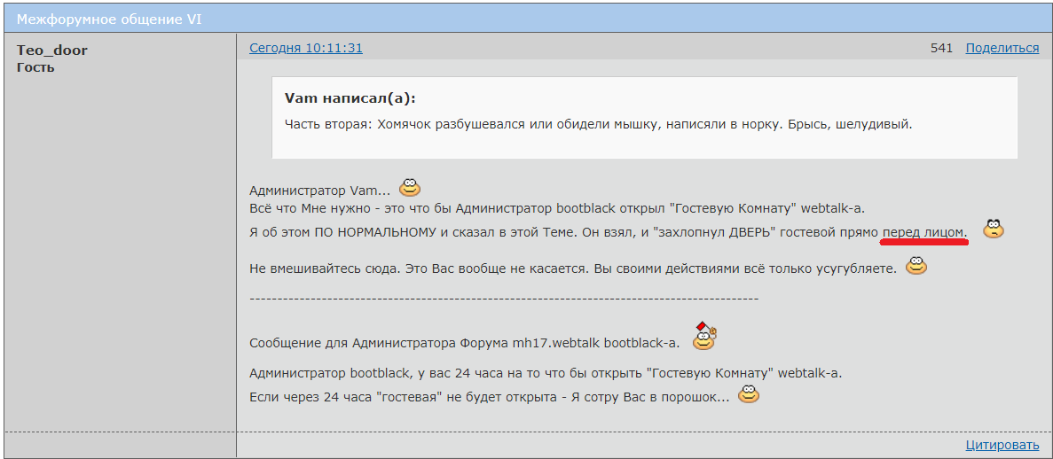 https://upforme.ru/uploads/0014/75/e6/2/647270.png