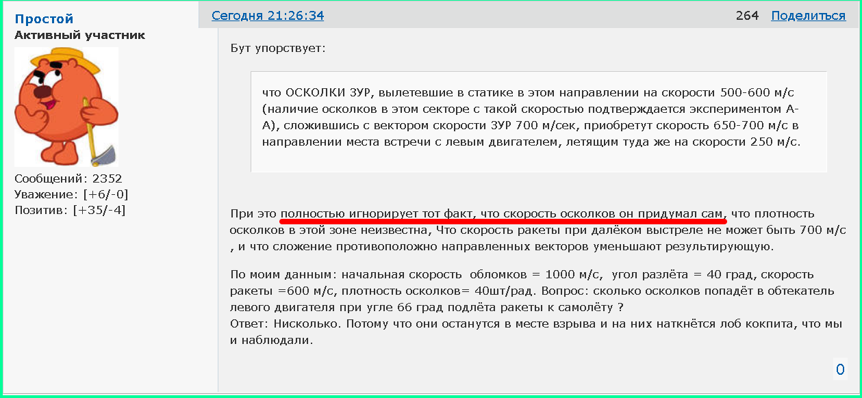 https://upforme.ru/uploads/0014/75/e6/2/71127.png