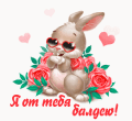 https://upforme.ru/uploads/0014/7b/b2/117/t356393.gif