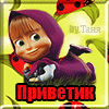 https://upforme.ru/uploads/0014/7b/b2/130/t257110.gif