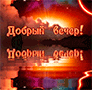 https://upforme.ru/uploads/0014/7b/b2/247/t991106.gif