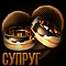 https://upforme.ru/uploads/0014/7b/b2/326/t131359.gif