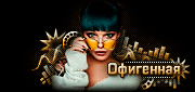 https://upforme.ru/uploads/0014/7b/b2/326/t138543.gif