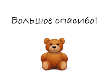 https://upforme.ru/uploads/0014/7b/b2/351/t142613.gif