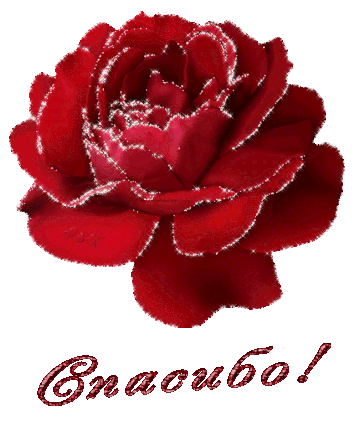 https://upforme.ru/uploads/0014/7b/b2/351/t662491.gif