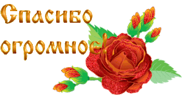 https://upforme.ru/uploads/0014/7b/b2/351/t678064.gif