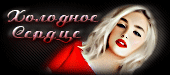 https://upforme.ru/uploads/0014/7b/b2/473/t236638.gif