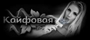 https://upforme.ru/uploads/0014/7b/b2/473/t288084.gif