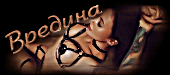 https://upforme.ru/uploads/0014/7b/b2/473/t740875.gif
