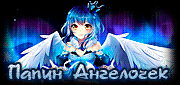 https://upforme.ru/uploads/0014/7b/b2/580/t340237.gif