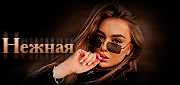 https://upforme.ru/uploads/0014/7b/b2/580/t637696.gif