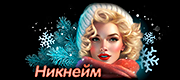 https://upforme.ru/uploads/0014/7b/b2/585/141676.png