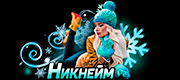 https://upforme.ru/uploads/0014/7b/b2/585/245863.png
