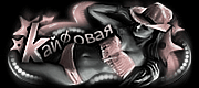 https://upforme.ru/uploads/0014/7b/b2/664/290190.gif