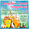 https://upforme.ru/uploads/0014/7b/b2/671/t123427.gif