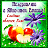 https://upforme.ru/uploads/0014/7b/b2/671/t379496.gif