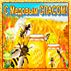 https://upforme.ru/uploads/0014/7b/b2/671/t41727.gif