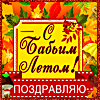 https://upforme.ru/uploads/0014/7b/b2/671/t420831.gif