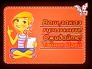 https://upforme.ru/uploads/0014/7b/b2/671/t509120.png