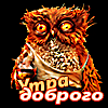 https://upforme.ru/uploads/0014/7b/b2/671/t512358.png