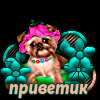 https://upforme.ru/uploads/0014/7b/b2/671/t572870.gif
