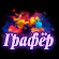 https://upforme.ru/uploads/0014/7b/b2/671/t681313.png
