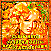https://upforme.ru/uploads/0014/7b/b2/671/t901368.gif