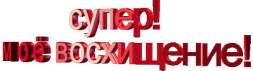 https://upforme.ru/uploads/0014/7b/b2/712/t150763.gif