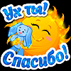 https://upforme.ru/uploads/0014/7b/b2/712/t207476.gif