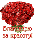 https://upforme.ru/uploads/0014/7b/b2/712/t571134.gif