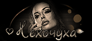 https://upforme.ru/uploads/0014/7b/b2/776/t276554.gif