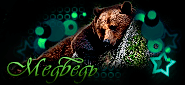 https://upforme.ru/uploads/0014/7b/b2/776/t76410.gif