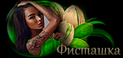 https://upforme.ru/uploads/0014/7b/b2/833/790817.gif