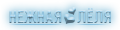 https://upforme.ru/uploads/0014/7b/b2/864/t398356.png