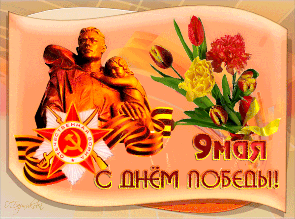 https://upforme.ru/uploads/0014/86/a5/14/t206076.gif