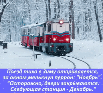 https://upforme.ru/uploads/0014/87/81/27/t712754.gif