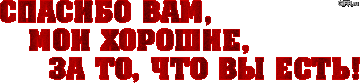 https://upforme.ru/uploads/0014/87/81/8/t905951.gif