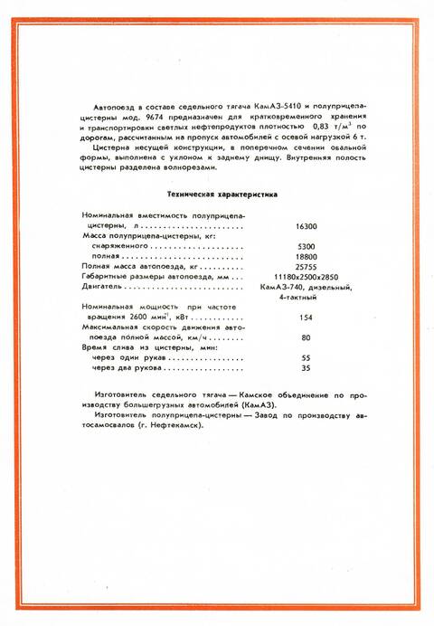 https://upforme.ru/uploads/0014/8d/50/2/t120837.jpg